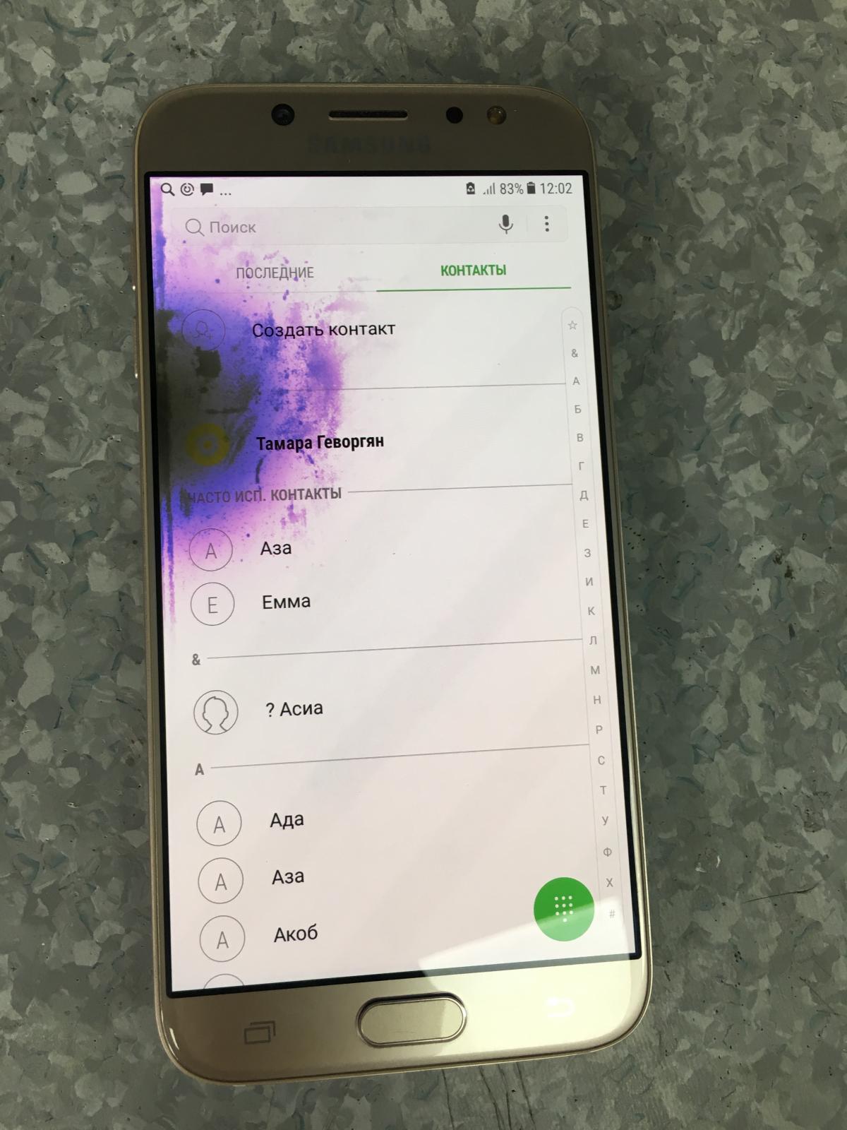 Т на экране телефона. Фиолетовые пятна на экране смартфона. Фиолетовые пятна на телефоне. Чёрное пятно на экране телеона. Синее пятно на экране телефона.