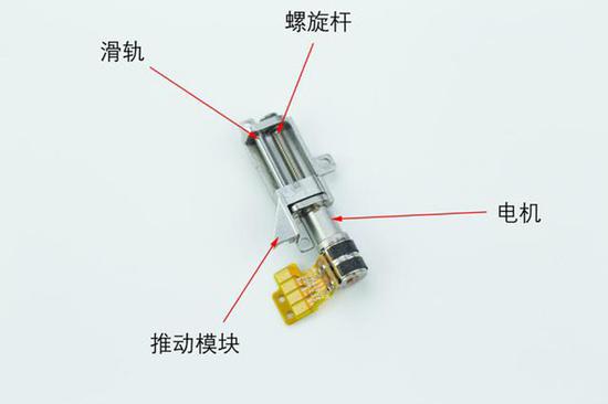 vivo_nex_teardown_18.jpg