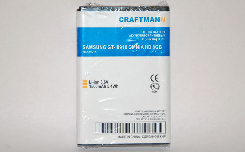 Craftmann аккумуляторные батареи.jpg