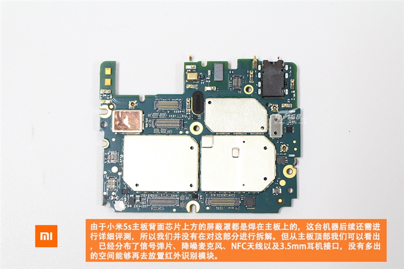 mi-5s-teardown26.jpg