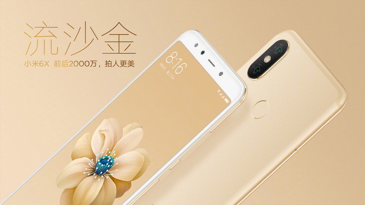 xiaomi_mi6x_promo_03_resize.jpg