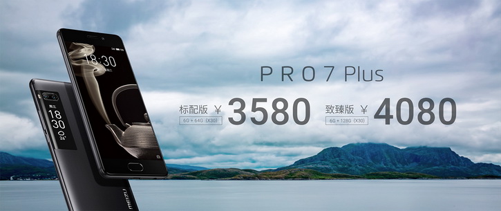 meizu_pro_7_press_02.jpg