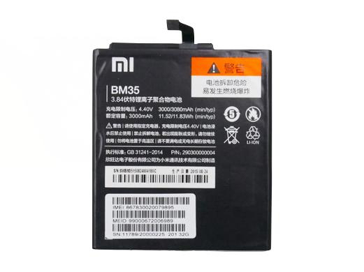 Xiaomi_Mi_4c_Specifications_Features_and_Hands15.jpg