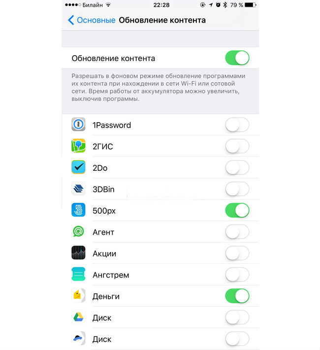 iOS-10-speed-5.jpg