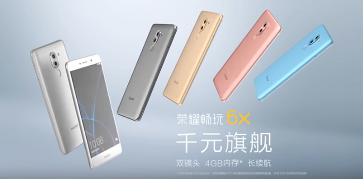 Honor-6X.jpg Honor-6X.jpg