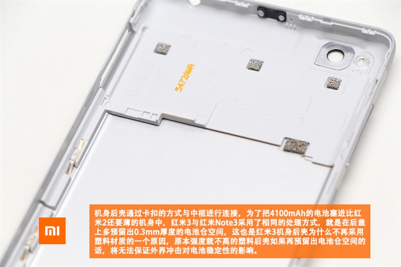 Xiaomi redmi 3s схема