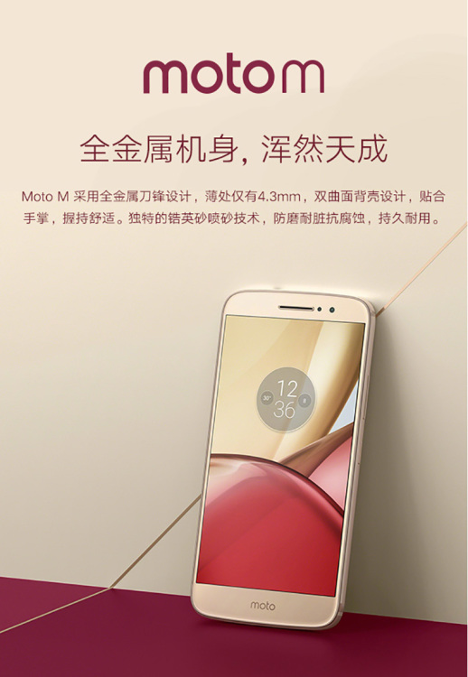 Motorola-Moto-M-Press-01.@750.jpeg Motorola-Moto-M-Press-01.@750.jpeg
