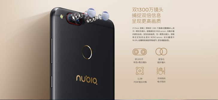 1491477164_nubia-z17-mini-rear-cam.jpg