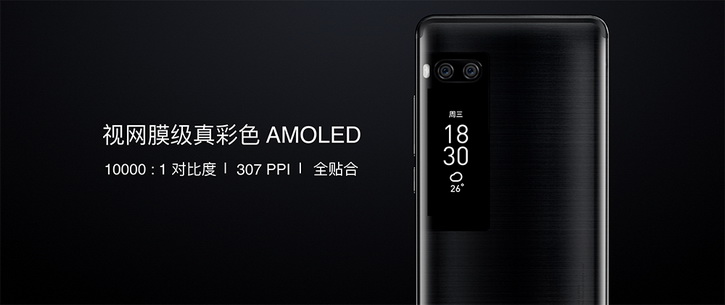 meizu_pro_7_press_05.jpg