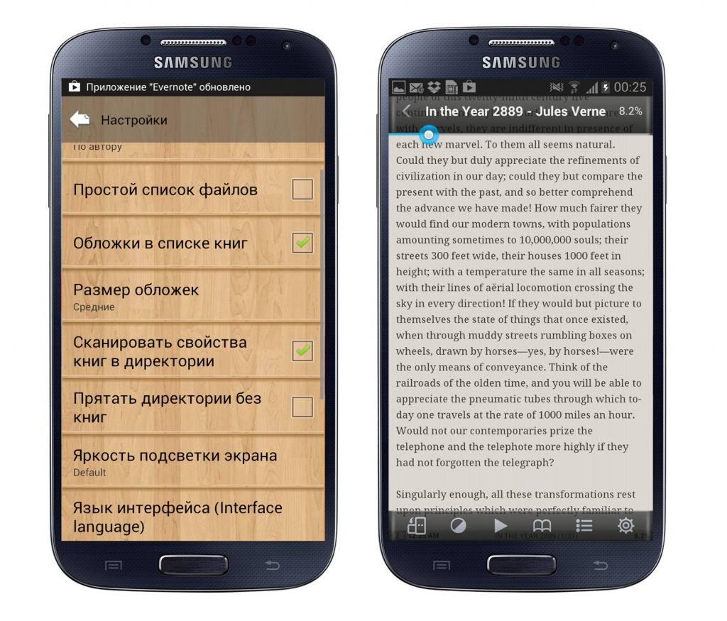 Cool-Reader-android-logo.jpg