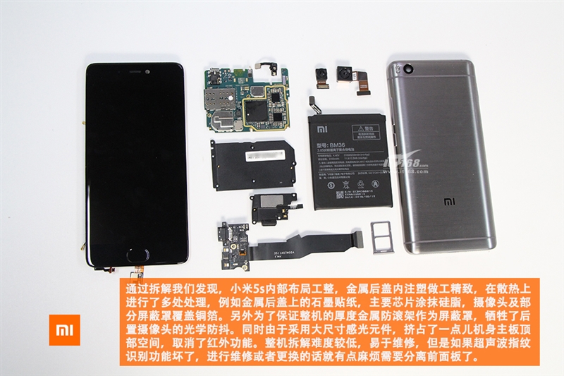 mi-5s-teardown27.jpg