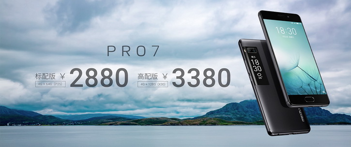 meizu_pro_7_press_01.jpg